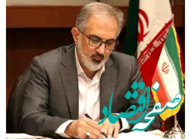 پیام مدیرعامل بانک صنعت و معدن به مناسبت آغاز هفته دفاع مقدس