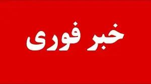 فوری؛ این فرمانده ترور شد + فیلم ترور فرمانده حزب الله