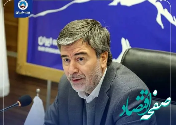 پیام روشن قدرت اول صنعت بیمه به بازار