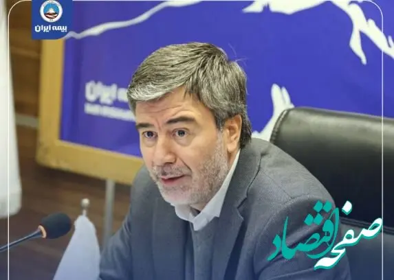 پیام روشن قدرت اول صنعت بیمه به بازار