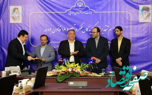 قدردانی وزیر امور اقتصادی و دارایی از بانک کشاورزی
