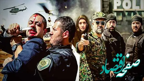 زمان پخش و تکرار سریال رهایی از شبکه آی فیلم