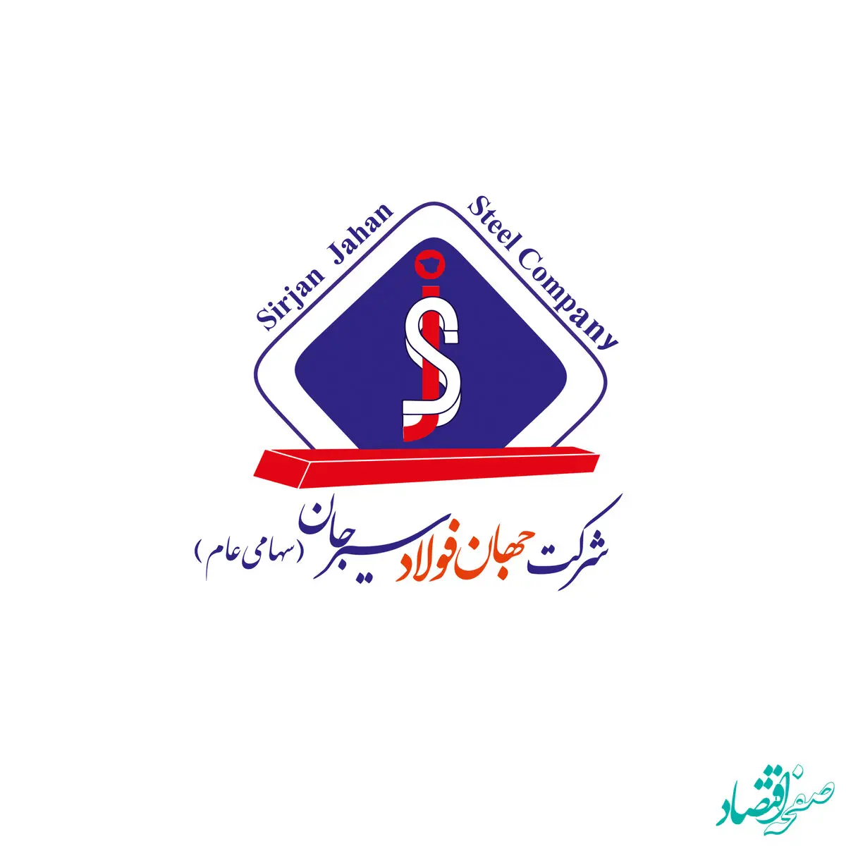 کاشت نهال توسط کارکنان شرکت جهان فولاد بمناسبت روز درختکاری