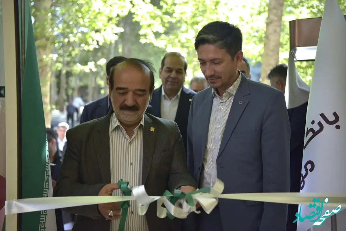 افتتاح شعبه شهریار بانک قرض‌الحسنه مهر ایران/ منابع هر شهر در همان شهر به صورت وام قرض‌الحسنه پرداخت می‌شود