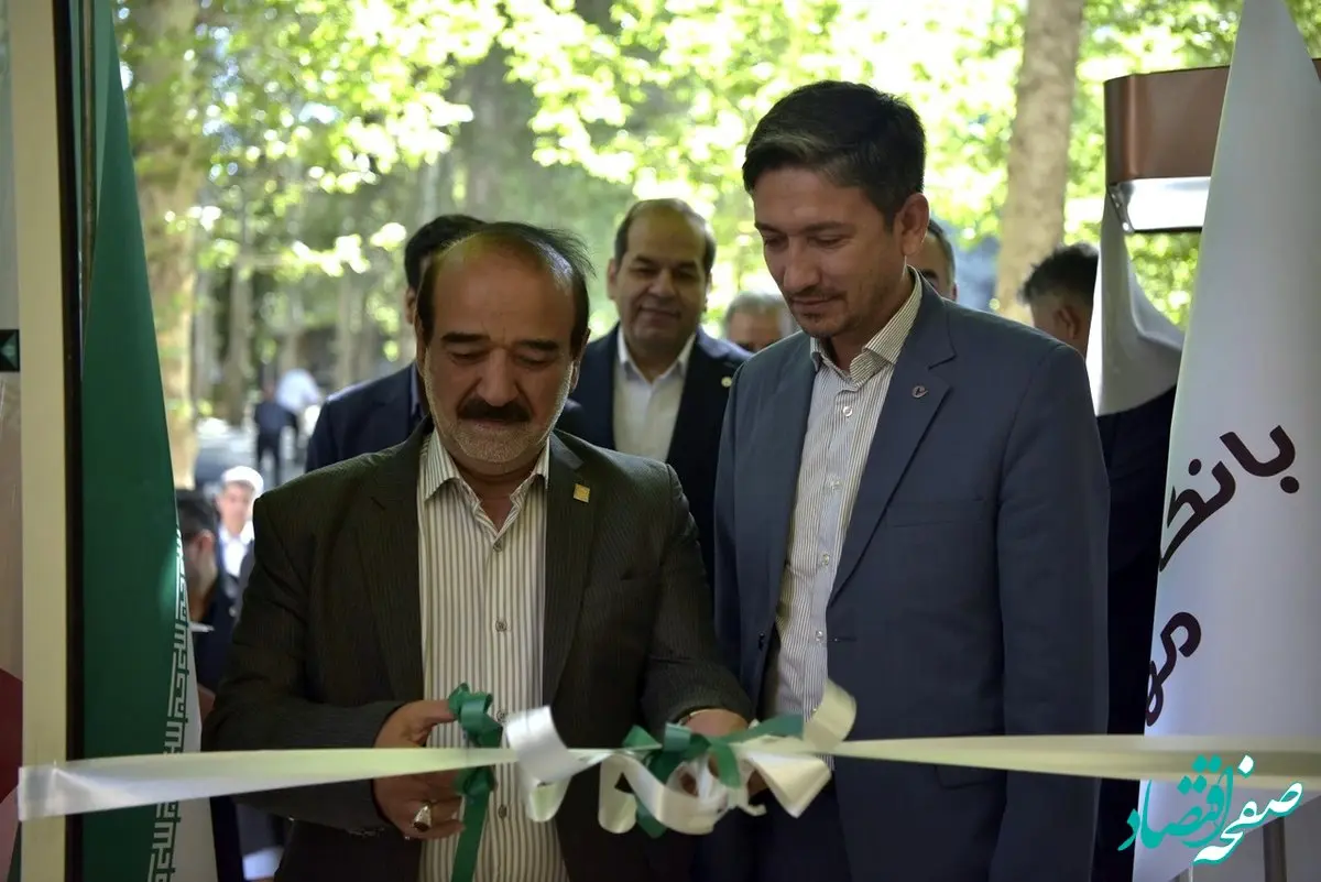 افتتاح شعبه شهریار بانک قرض‌الحسنه مهر ایران/ منابع هر شهر در همان شهر به صورت وام قرض‌الحسنه پرداخت می‌شود