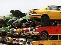 فوری؛ زمان ثبت‌ نام خودروهای فرسوده از این روز 