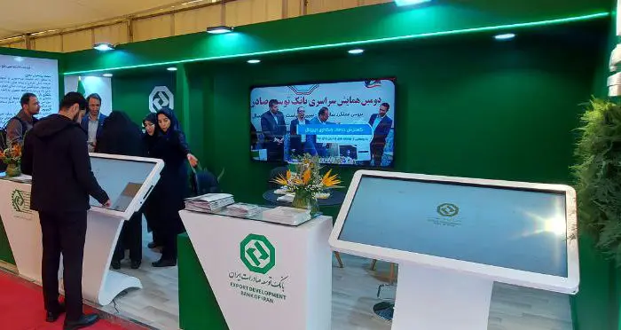 حضور تامین سرمایه تمدن در یازدهمین همایش و نمایشگاه بانکداری نوین و نظامهای پرداخت