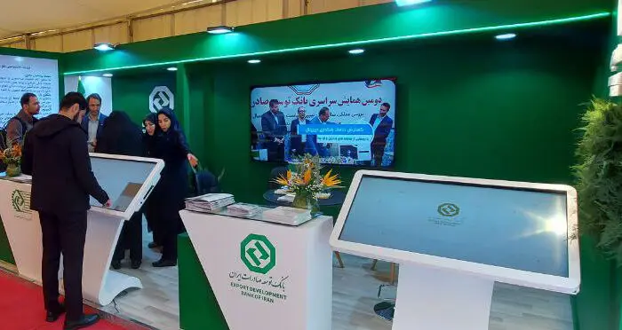 حضور تامین سرمایه تمدن در یازدهمین همایش و نمایشگاه بانکداری نوین و نظامهای پرداخت