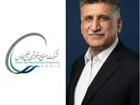 محمدی، سرپرست شرکت پتروشیمی گچساران شد