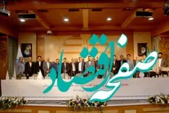 شش میلیون تراکنش روزانه در بانک قرض الحسنه رسالت