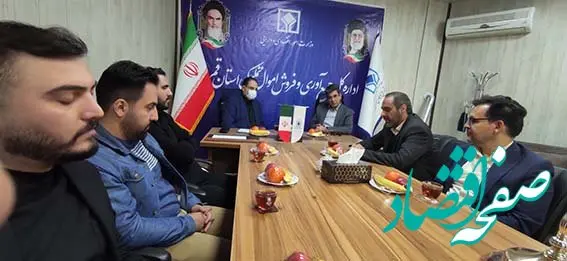 دیدار عضو هیئت مدیره با کارکنان اموال تملیکی استان