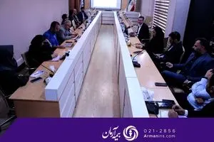 آموزش تخصصی مدیران بیمه آرمان در حوزه مبارزه با پولشویی و تأمین مالی تروریسم