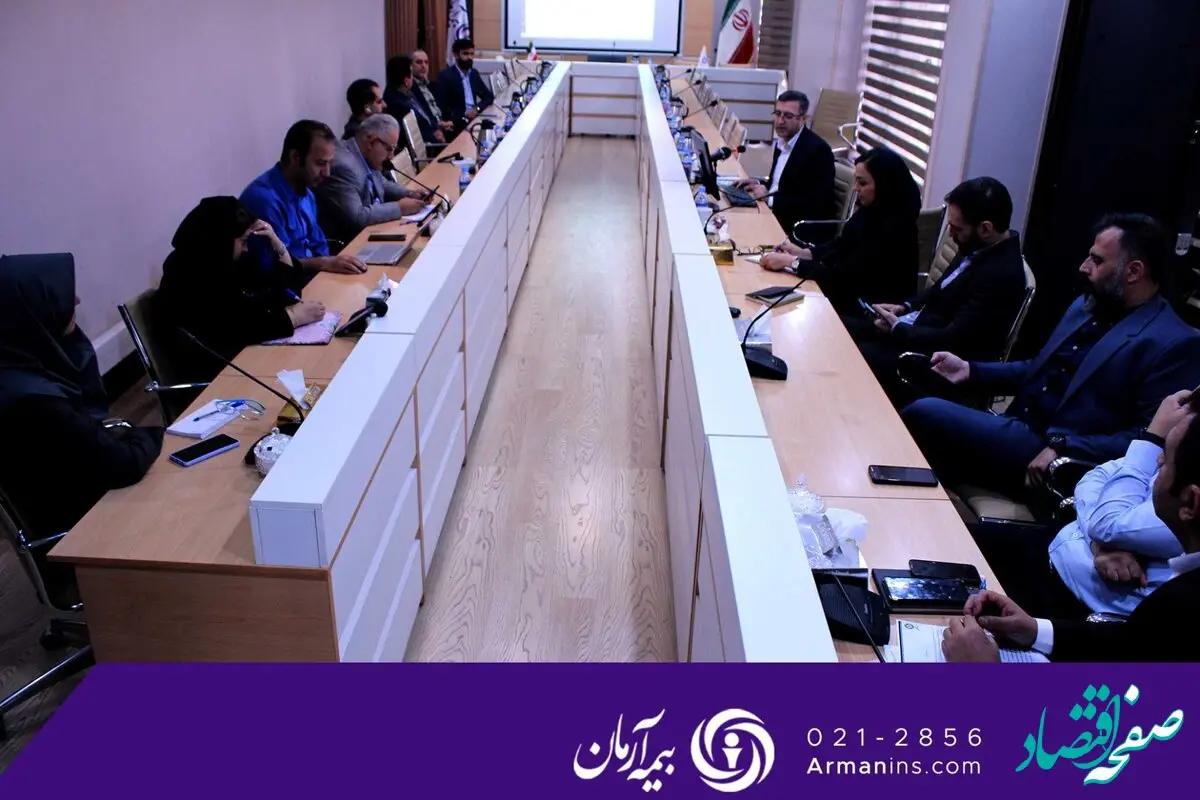 آموزش تخصصی مدیران بیمه آرمان در حوزه مبارزه با پولشویی و تأمین مالی تروریسم