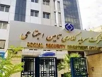  مدیرعامل شستا را برکنار کنید