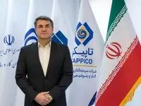 اکبر ناصری به عنوان معاون مالی، پشتیبانی و توسعه منابع تاپیکو منصوب شد