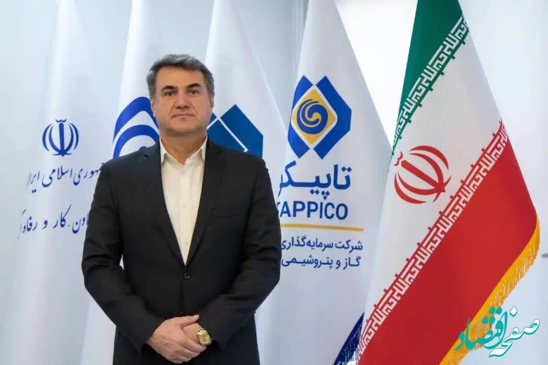 اکبر ناصری به عنوان معاون مالی، پشتیبانی و توسعه منابع تاپیکو منصوب شد