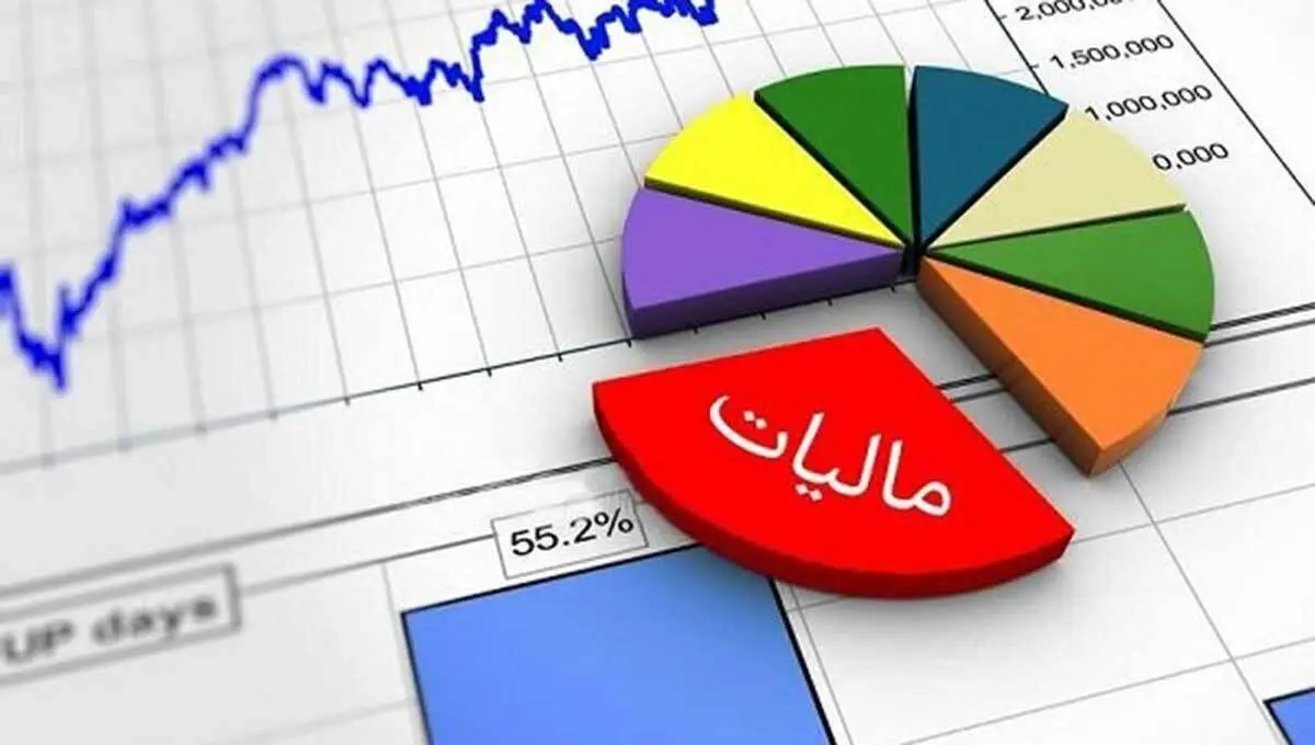 فوری / معافیت مالیاتی به این مبلغ رسید