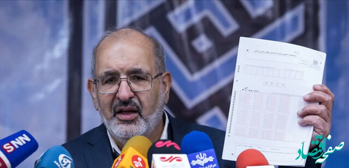 علت برکناری عبدالرسول پور عباس رئیس سازمان سنجش چه بود؟ 
