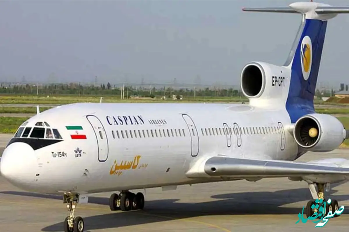 فروش بلیت‌های ویژه اربعین شرکت هواپیمایی کاسپین در ۱۱ مسیر پروازی به مقصد نجف اشرف