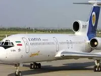فروش بلیت‌های ویژه اربعین شرکت هواپیمایی کاسپین در ۱۱ مسیر پروازی به مقصد نجف اشرف