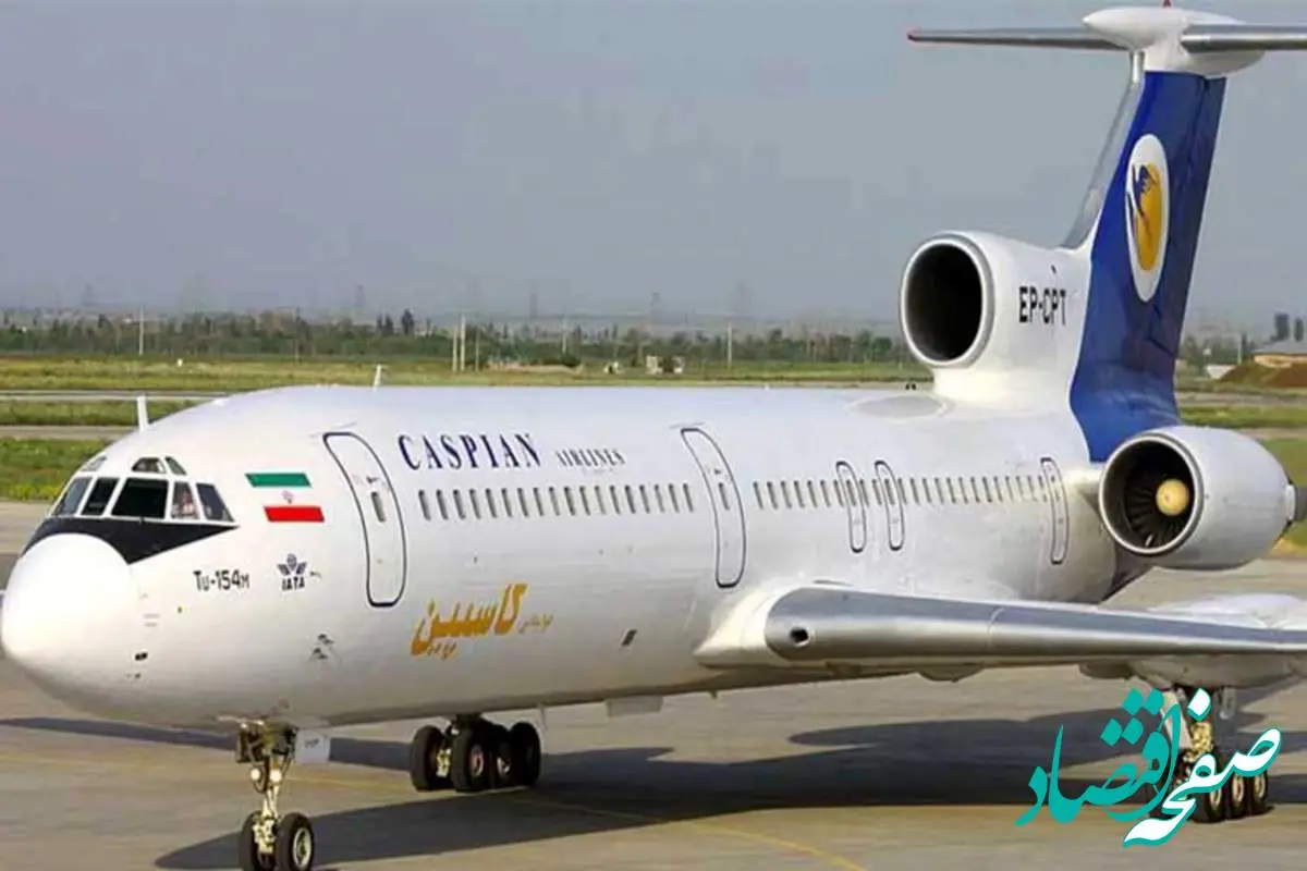 فروش بلیتهای ویژه اربعین شرکت هواپیمایی کاسپین در ۱۱ مسیر پروازی به مقصد نجف اشرف