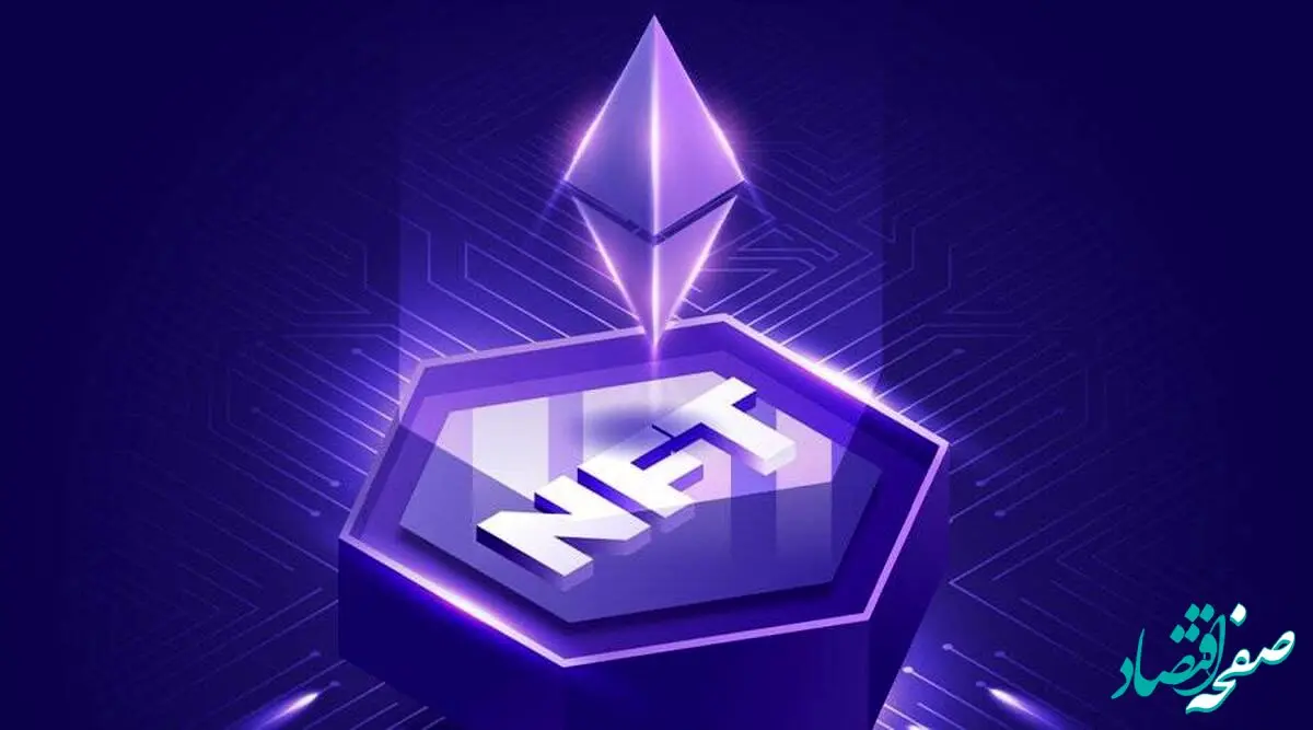 سقوط قیمت اتریوم دامن NFTها را هم گرفت!/ لیست توکن‌های همچنان محبوب