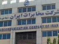 انتقاد نیروهای مخابرات ایران از تاخیر در پرداخت حق بیمه