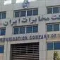 خبر فوری از انتقاد نیروهای مخابرات ایران از تاخیر در پرداخت حق بیمه