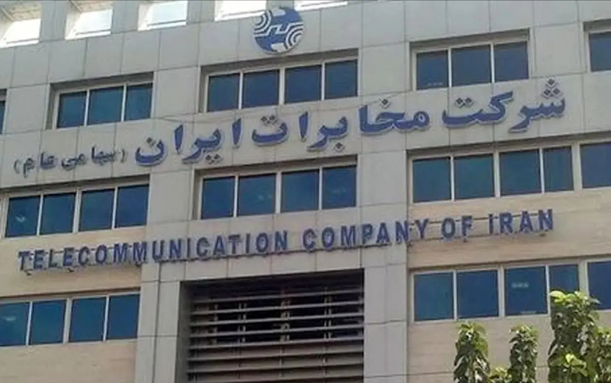 انتقاد نیروهای مخابرات ایران از تاخیر در پرداخت حق بیمه