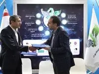 تفاهم‌نامه بانک سینا و صندوق پژوهش و فناوری غیردولتی دانشگاه تهران به امضا رسید
