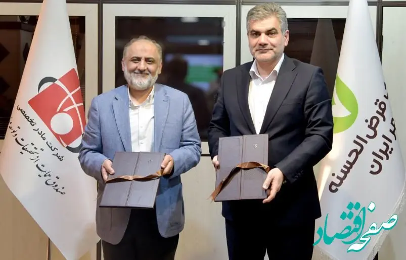 حمایت بانک قرض‌الحسنه مهر ایران از نوسازی ناوگان حمل‌ونقل عمومی