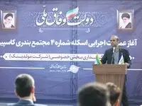 جذب حداکثری بار ترانزیتی و حرکت به سمت بنادر هوشمند مهم‌ترین راهبرد سازمان منطقه آزاد انزلی است