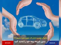 بدون جریمه، بیمه خود را تمدید کنید
