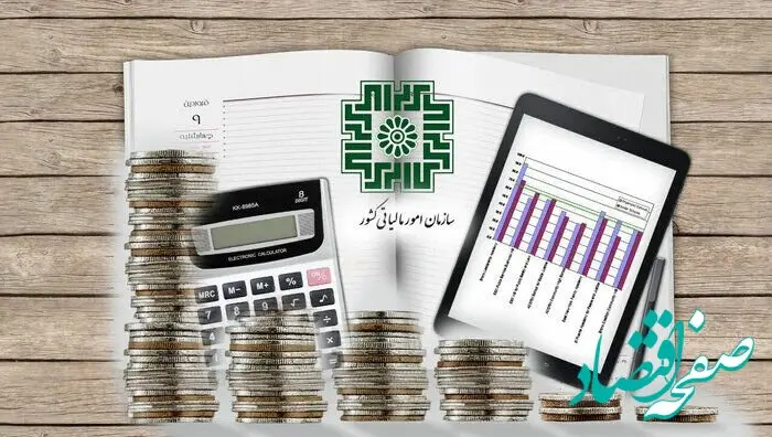 وضع هرگونه تخفیف، بخشودگی و معافیت مالیاتی در برنامه هفتم توسعه چگونه است؟ 