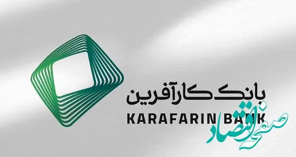 اعلام شعب کشیک بانک کارآفرین تهران در روز ۲۶ آذرماه