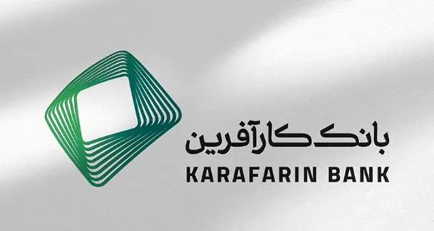 اعلام شعب کشیک بانک کارآفرین تهران در روز ۲۶ آذرماه