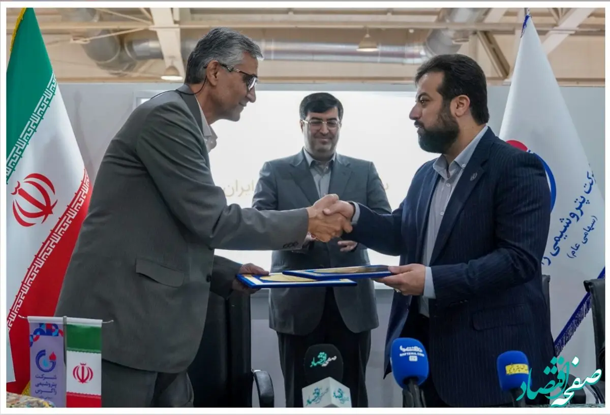 سند راهبردی متانول ایران توسط پتروشیمی زاگرس امضاء شد