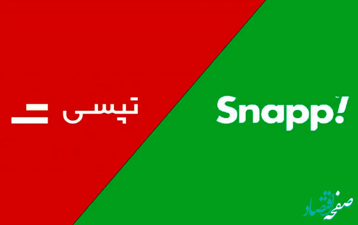 آیا تعرفه اسنپ و تپسی گران می‌شود؟