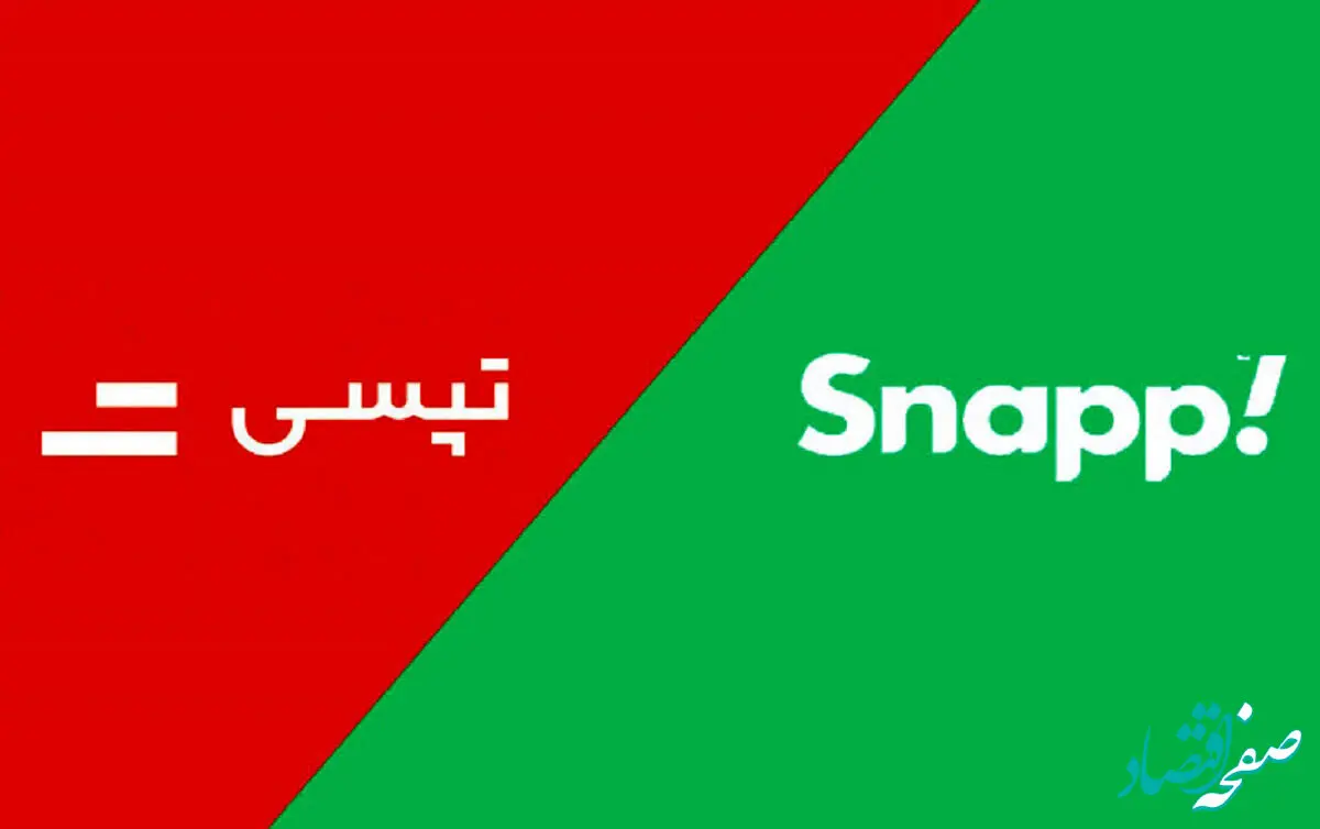 آیا تعرفه اسنپ و تپسی گران می‌شود؟