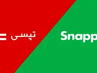 آیا تعرفه اسنپ و تپسی گران می‌شود؟