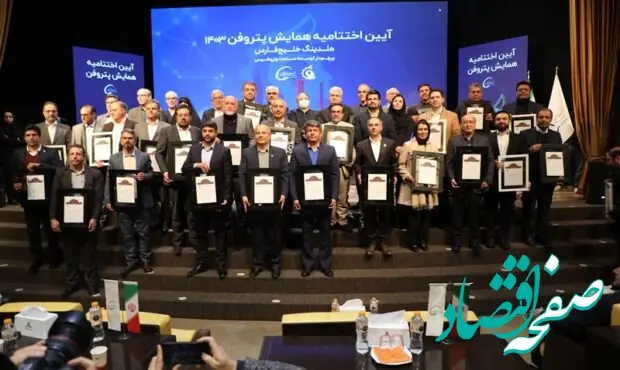 عنوان جهش در نوآوری به مهندسین پتروشیمی پارس رسید