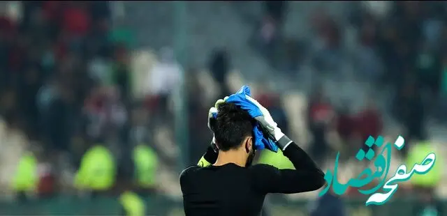 خشم بیرو بر سر هواداران پرسپولیسی 