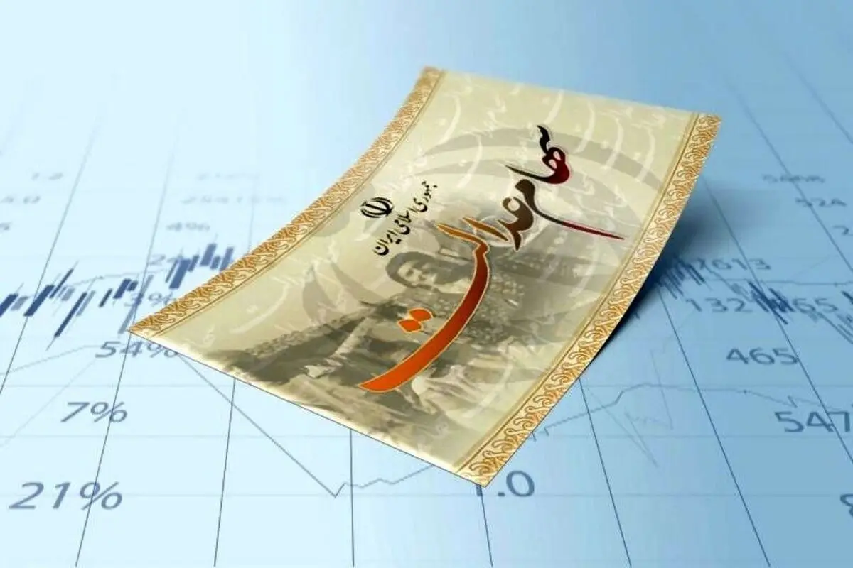 ارزش سهام عدالت امروز ۸ بهمن ۱۴۰۴