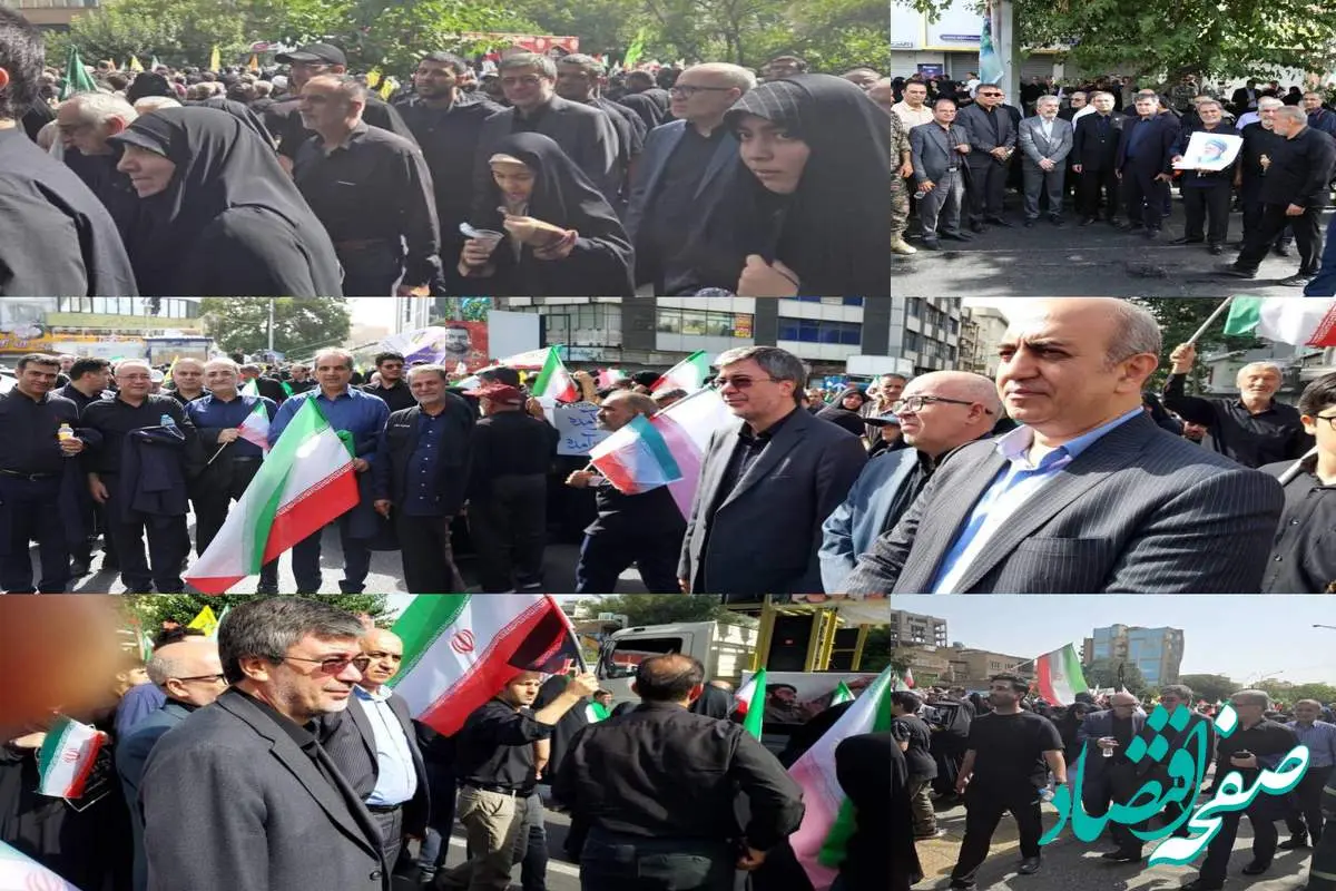 حضور مدیرعامل بیمه ایران در مراسم تشییع شهدای اقتدار