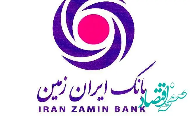 ایران زمین همپای اقتصاد فناورانه