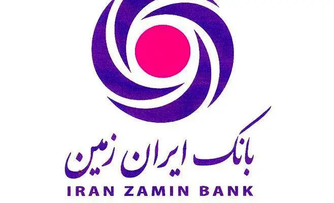 ایران زمین همپای اقتصاد فناورانه