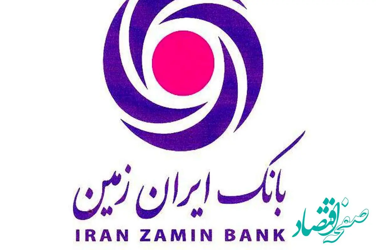 ایران زمین همپای اقتصاد فناورانه