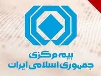 ️ رصد کیفیت ارائه خدمات بیمه‌ای به زائران اربعین در مرزها و عتبات عالیات توسط نمایندگان نهاد ناظر