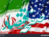 ایران به آمریکا هشدار داد