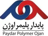آغاز پویش تامین مالی جمعی شرکت«پایدار پلیمر اوژن»